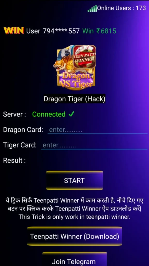 Dragon vs Tiger Hack