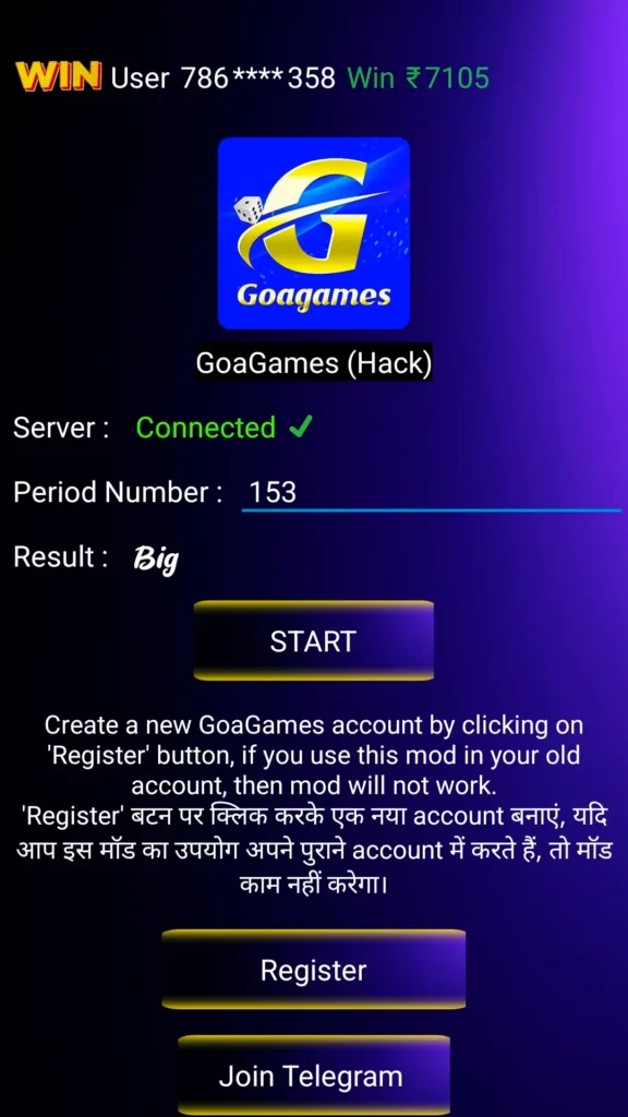 Goa Game Hack